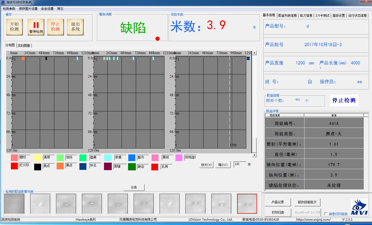 質(zhì)量分選機(jī)