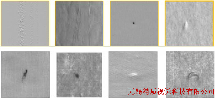 紙張表面缺陷檢測